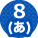 8-1