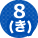 8-7